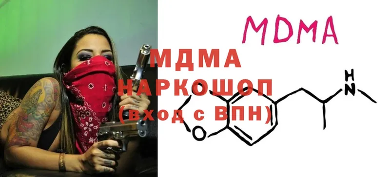 что такое   Верхний Тагил  MDMA молли 